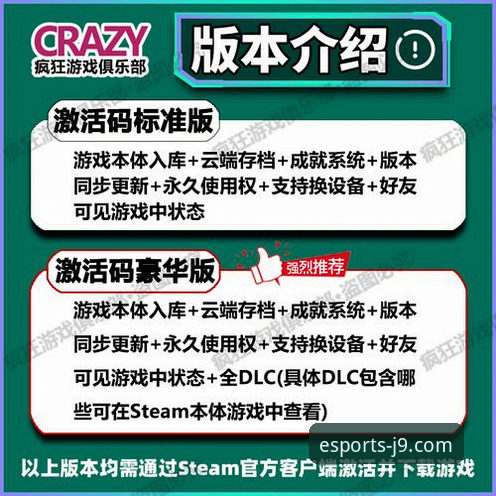 J9九游会平台在线电竞游戏平台详解：功能、体验与常见问题全解析