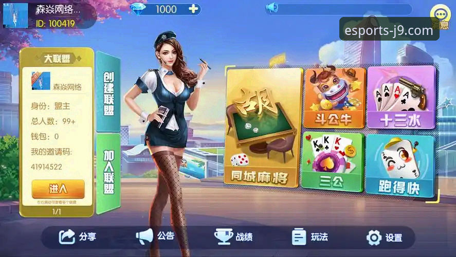 J9九游会平台流畅度评测：从安装到对局的完整操作教程